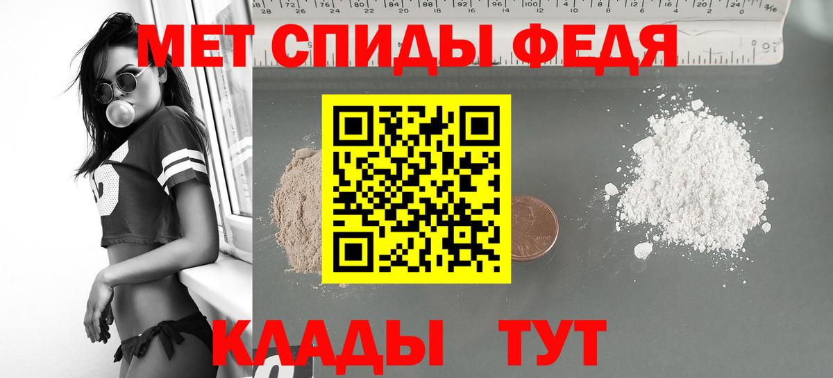 Когалым  Амфетамин  Вход с VPN  Амфетамин Розовый 