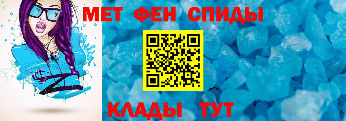 АМФ Premium Когалым