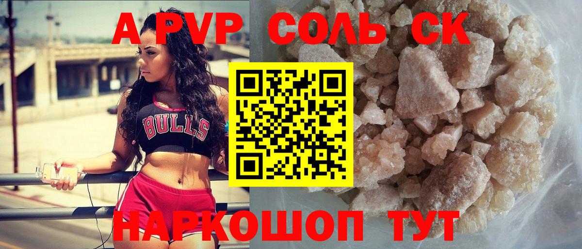 Альфа ПВП СК КРИС Когалым