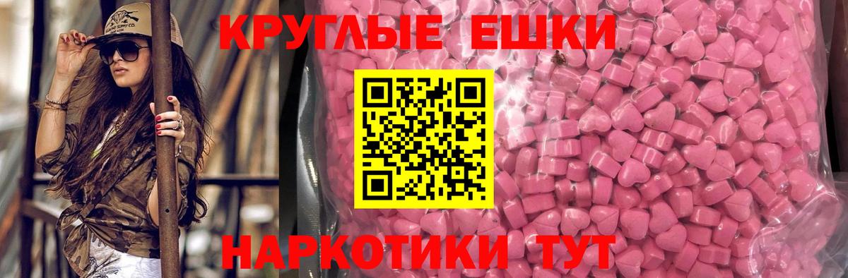 ЭКСТАЗИ бентли  MEGA рабочий сайт  Когалым  Вход с VPN 