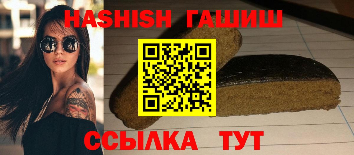 Когалым  ГАШ убойный  Вход с VPN 
