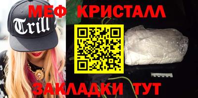 ешки Краснодар