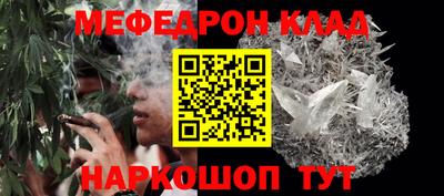 ешки Краснодар