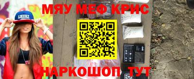 ешки Краснодар
