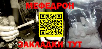 ешки Краснодар