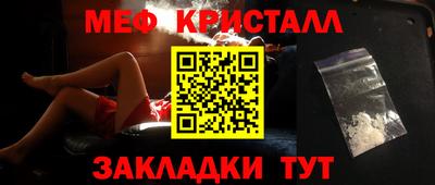 ешки Краснодар