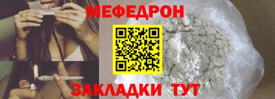 ешки Краснодар