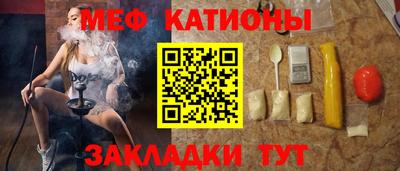 jwh Краснокаменск
