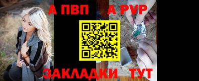 jwh Краснокаменск
