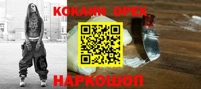 хмурый Краснознаменск