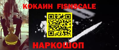 ешки Краснодар