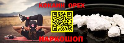 ешки Краснодар