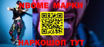 ешки Краснодар