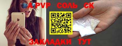 ешки Краснодар