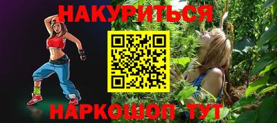ешки Краснодар