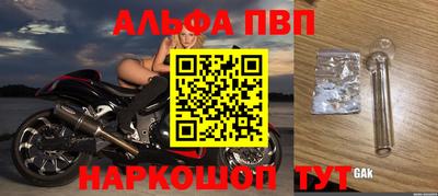 jwh Краснокаменск