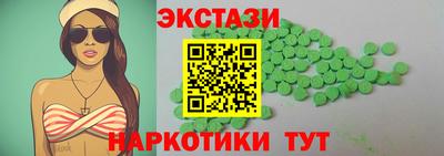 ешки Краснодар