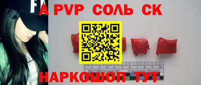 ешки Краснодар