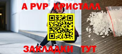 jwh Краснокаменск