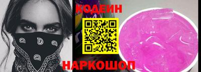 ешки Краснодар