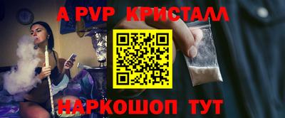 jwh Краснокаменск