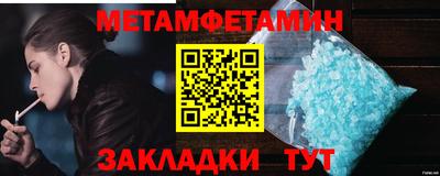 хмурый Краснознаменск