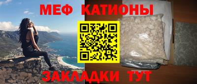 ешки Краснодар