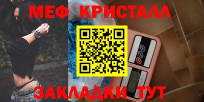 jwh Краснокаменск