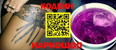 jwh Краснокаменск