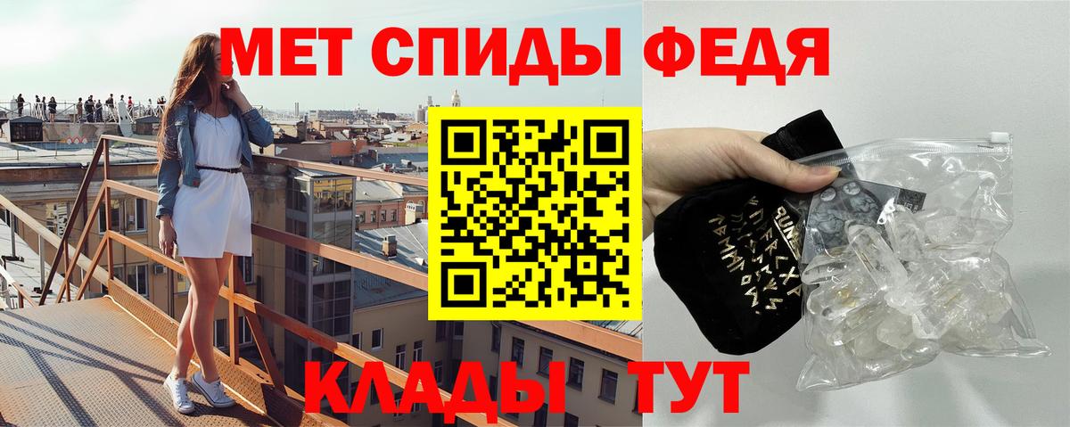 МЕТАМФЕТАМИН винт Когалым