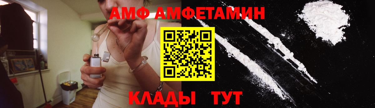 Метамфетамин винт  Вход с VPN  Когалым 
