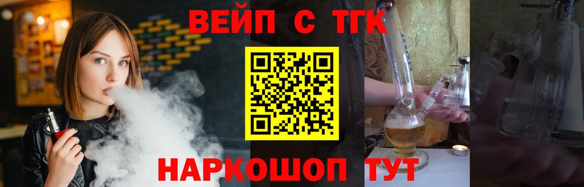 Когалым  ТГК THC oil  Дистиллят ТГК концентрат  Вход с VPN 